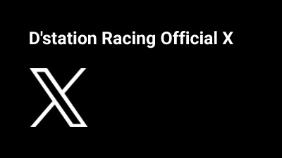 D'station Racing Official X